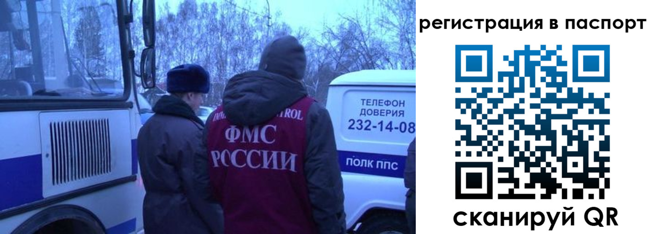 найти адрес прописки в Арамили